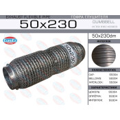 Гофра глушителя Euroex, Dumbbell meshed, 50x230мм, арт. 50x230dm
