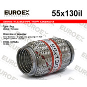 Гофра глушителя Euroex, Interlock, 55x130мм, усиленная, арт. 55x130il