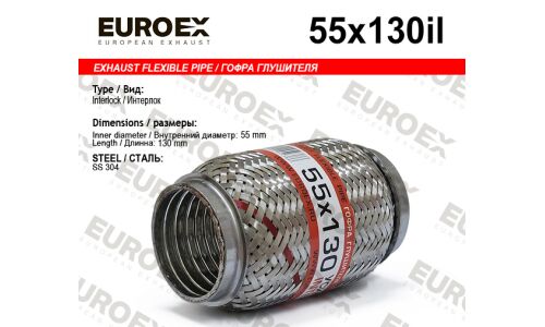 Гофра глушителя Euroex, Interlock, 55x130мм, усиленная, арт. 55x130il