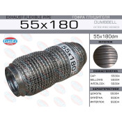 Гофра глушителя Euroex, Dumbbell meshed, 55x180мм, арт. 55x180dm