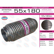 Гофра глушителя Euroex, WireMesh, 55x180мм, арт. 55x180ilm
