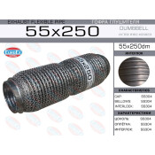 Гофра глушителя Euroex, Dumbbell meshed, 55x250мм, арт. 55x250dm