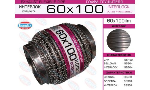 Гофра глушителя Euroex, WireMesh, 60x100мм, арт. 60x100ilm