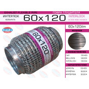 Гофра глушителя Euroex, WireMesh, 60x120мм, арт. 60x120ilm