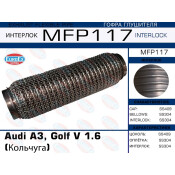 Гофра глушителя Euroex, WireMesh, для Audi A3, Volkswagen Golf V, арт. MFP117