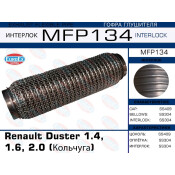 Гофра глушителя Euroex, WireMesh, для Renault Duster, арт. MFP134