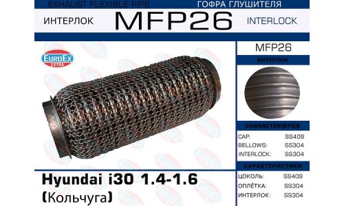 Гофра глушителя Euroex, WireMesh, для Hyundai i30, арт. MFP26