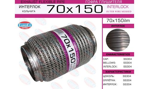 Гофра глушителя Euroex, WireMesh, 70x150мм, арт. 70x150ilm