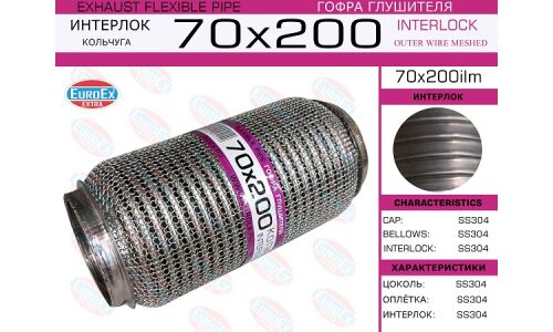 Гофра глушителя Euroex, WireMesh, 70x200мм, арт. 70x200ilm