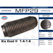 Гофра глушителя Euroex, WireMesh, для KIA Ceed II, арт. MFP29
