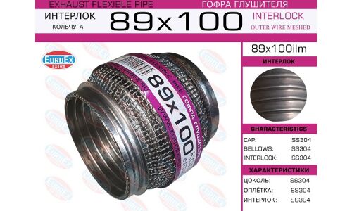 Гофра глушителя Euroex, WireMesh, 89x100мм, арт. 89x100ilm