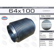 Гофра глушителя Euroex Compact, Interlock, 64x100мм, арт. 64x100c