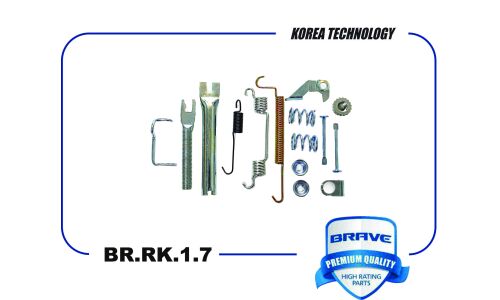 Комплект монтажный барабанных тормозных колодок Brave, арт. BR.RK.1.7