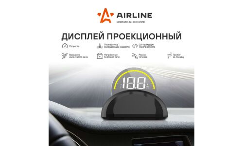 Дисплей проекционный Airline, на торпедо, с встроенным круглым экраном, 12В, разъём OBD-II, арт. ALAA002