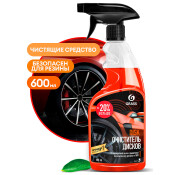 Очиститель колёсных дисков Grass Disk, с ингибитором коррозии, бутылка с триггером 600мл, арт. 110373