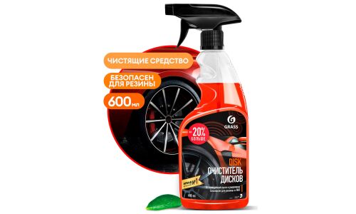 Очиститель колёсных дисков Grass Disk, с ингибитором коррозии, бутылка с триггером 600мл, арт. 110373