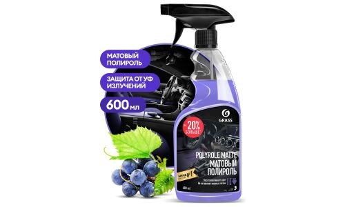 Полироль салона Grass Polyrole Matte, матовый блеск, с ароматом винограда, бутылка с триггером 600мл, арт. 110394