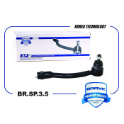 Наконечник рулевой тяги Brave, левый, арт. BR.SP.3.5