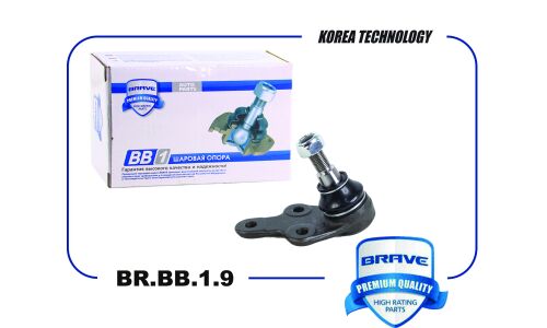 Опора шаровая | перед Brave, арт. BR.BB.1.9