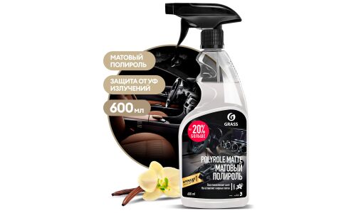 Полироль салона Grass Polyrole Matte, матовый блеск, с ароматом ванили, бутылка с триггерм 600мл, арт. 110395