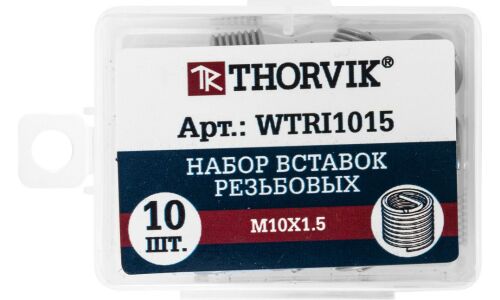 Набор вставок резьбовых M10x1.5, 10 предметов Thorvik, арт. WTRI1015