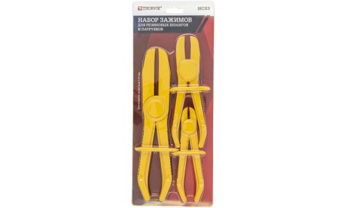 Набор пластиковых зажимов для резиновых шлангов и патрубков, 3-57 мм, 3 предмета Thorvik, арт. HCS3