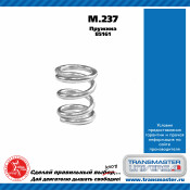 Пружина выхлопной трубы Transmaster Universal, арт. M.237