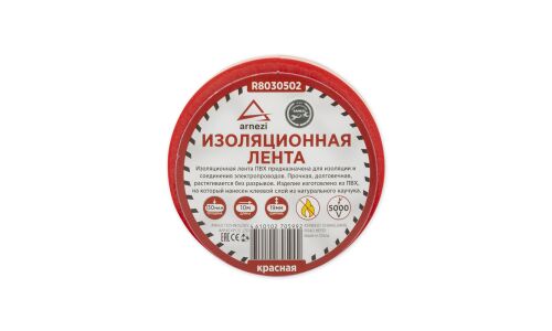 Изолента ПВХ 19 мм x10 м толщина 130 мик красная ARNEZI, арт. R8030502