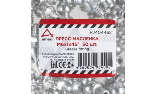 Пресс-масленка М6x1x45 угловая ARNEZI, арт. R7404462