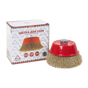 Щетка для УШМ чашка 125 мм, посадка M14, латунированная проволока d=0.3мм, 6500 об/мин ARNEZI, арт. R8045125