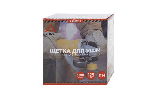 Щетка для УШМ чашка 125 мм, посадка M14, латунированная проволока d=0.3мм, 6500 об/мин ARNEZI, арт. R8045125