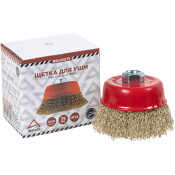 Щетка для УШМ чашка 75 мм, посадка M14, латунированная проволока d=0.3мм, 12500 об/мин ARNEZI, арт. R8045075