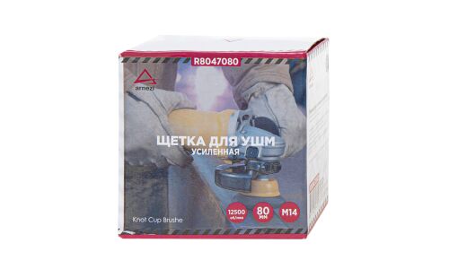 Щетка для УШМ чашка 80 мм, посадка M14, стальная витая проволока d=0.5мм, 12500 об/мин ARNEZI, арт. R8047080