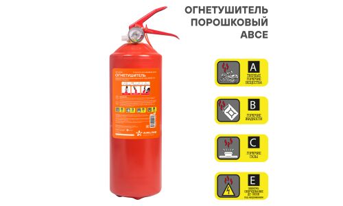 Огнетушитель порошковый Airline ОП-2, класс пожара ABCE, с манометром, масса заряда 2кг, арт. AO-OP2A