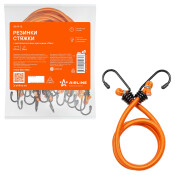 Резинки-стяжки набор 10 шт. 60 см, D-8 мм (металлические крючки) AIRLINE, арт. AS-R-15