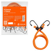 Стяжки для груза Airline, резинки, Ø8мм, длина 80см, металлические крюки, комплект 10 шт, арт. AS-R-16