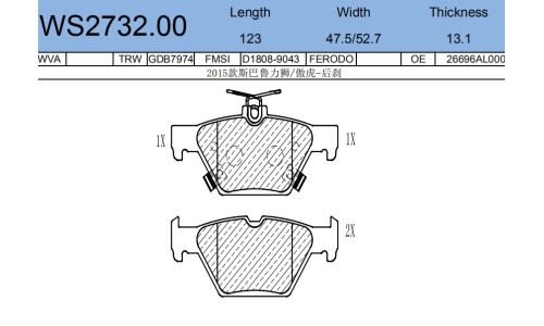 Колодки тормозные дисковые Jeenice, комплект на ось (4 шт), арт. WS2732.00