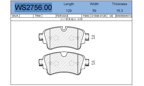 Колодки тормозные дисковые Jeenice, комплект на ось (4 шт), арт. WS2756.00