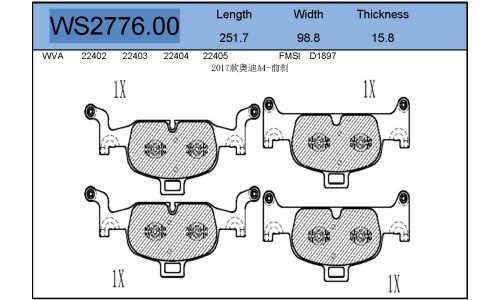 Колодки тормозные дисковые Jeenice, комплект на ось (4 шт), арт. WS2776.00