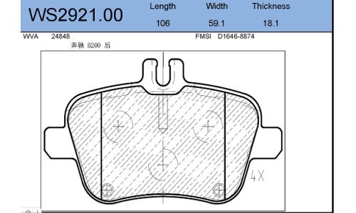 Колодки тормозные дисковые Jeenice, комплект на ось (4 шт), арт. WS2921.00