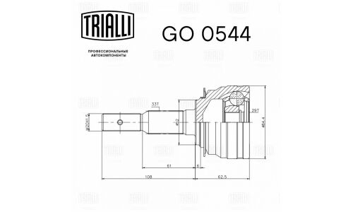 ШРУС Trialli, передний, наружный, для Daewoo Nexia, арт. GO 0544