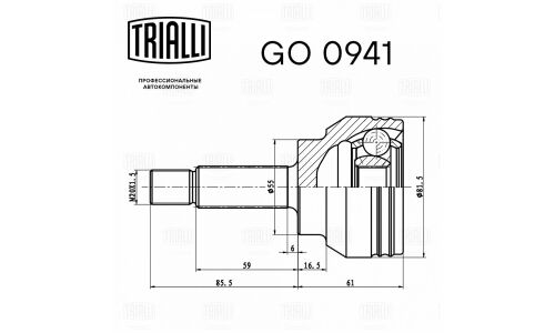 ШРУС Trialli, наружный, для Chery Bonus, арт. GO 0941