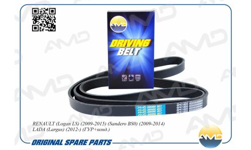 Ремень поликлиновой AMD, арт. AMD.BL445