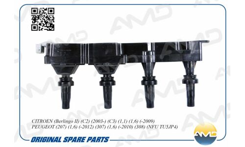 Катушка зажигания AMD, арт. AMD.EL842