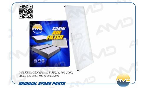 Фильтр салонный AMD, арт. AMD.FC829