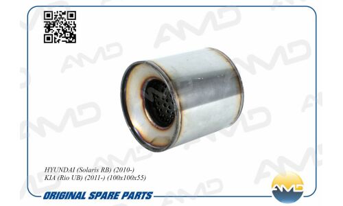 Пламегаситель выхлопной системы AMD, арт. AMD.FLM11