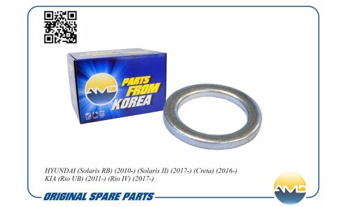 Прокладка сливной пробки AMD, арт. AMD.GAS271