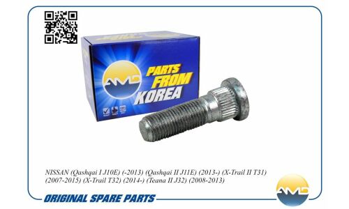 Шпилька колесная передняя AMD, арт. AMD.HDKR16