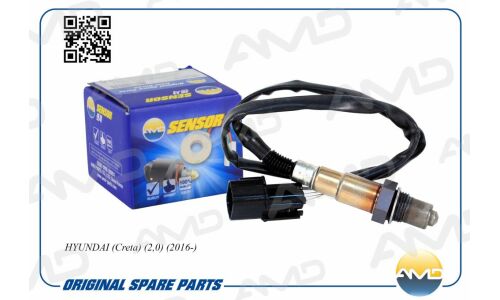 Датчик кислородный нижний AMD, арт. AMD.SEN247