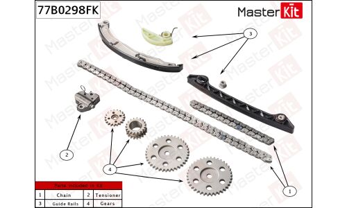Комплект цепи ГРМ Master KiT, арт. 77B0298FK